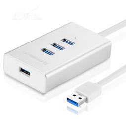 高效擴展的鋁殼典范 綠聯(lián)30234 USB3.0 4口HUB集線器的全面解析