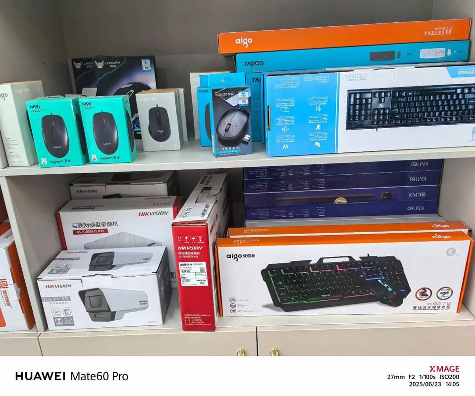 貨已備足，有需即聯(lián)——全方位電腦、監(jiān)控與弱電配件供應(yīng)